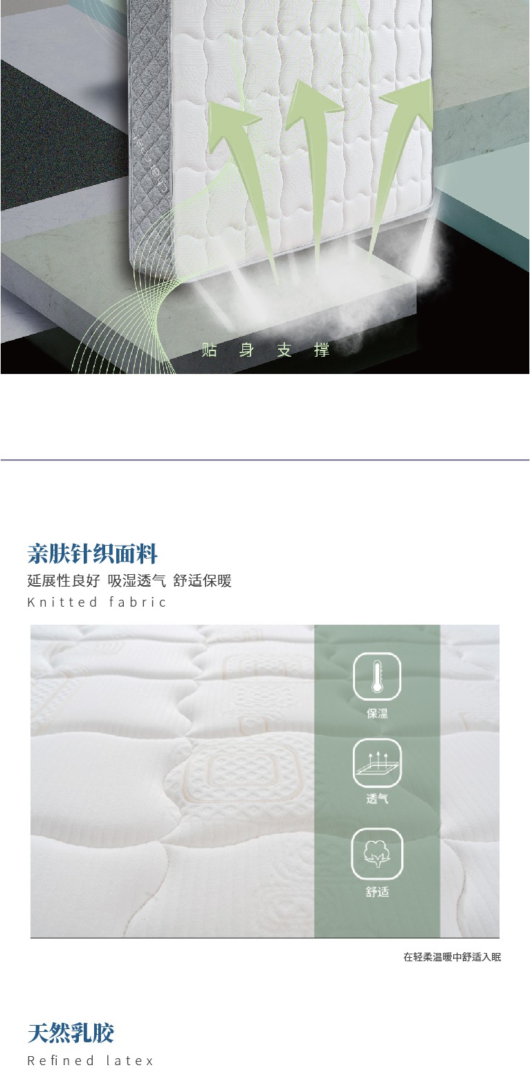 【美好生活系列床墊】清新_2_1.JPG