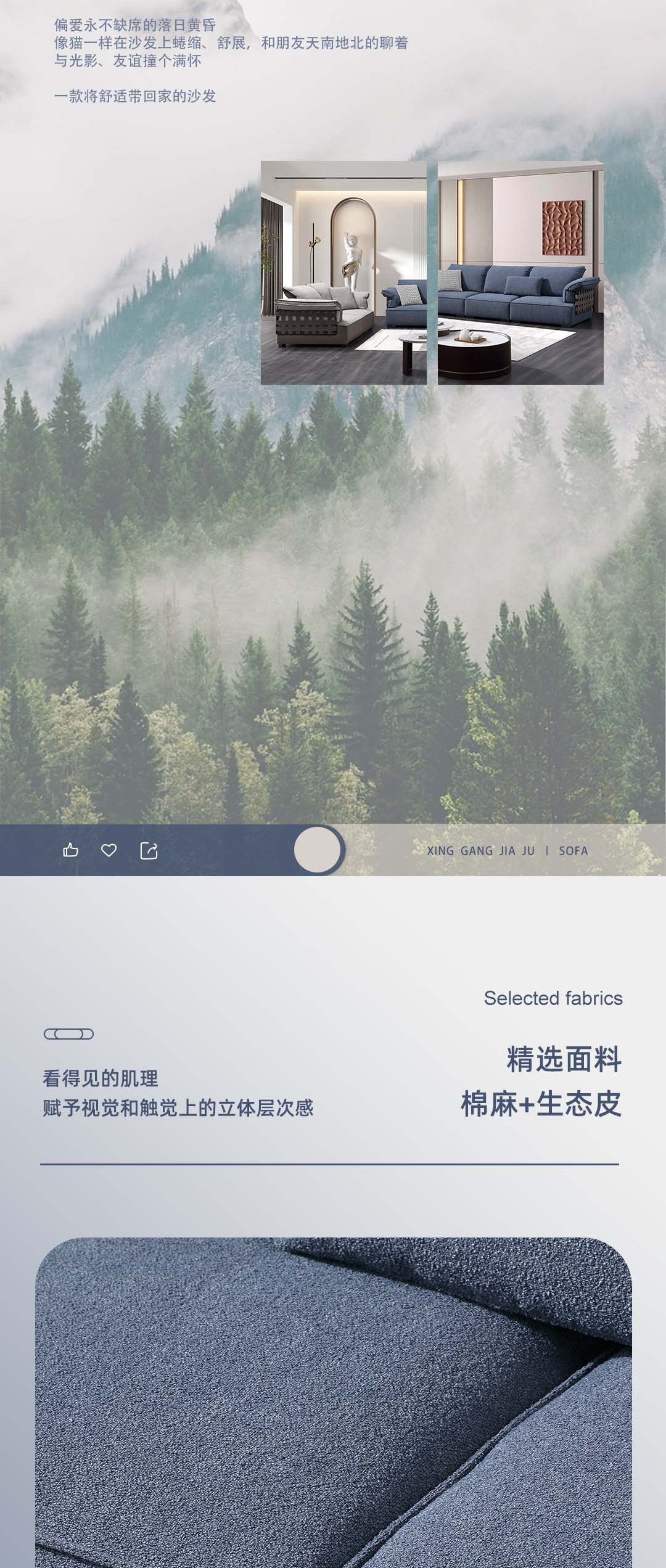 FB3206布藝沙發(fā)_2_1.JPG