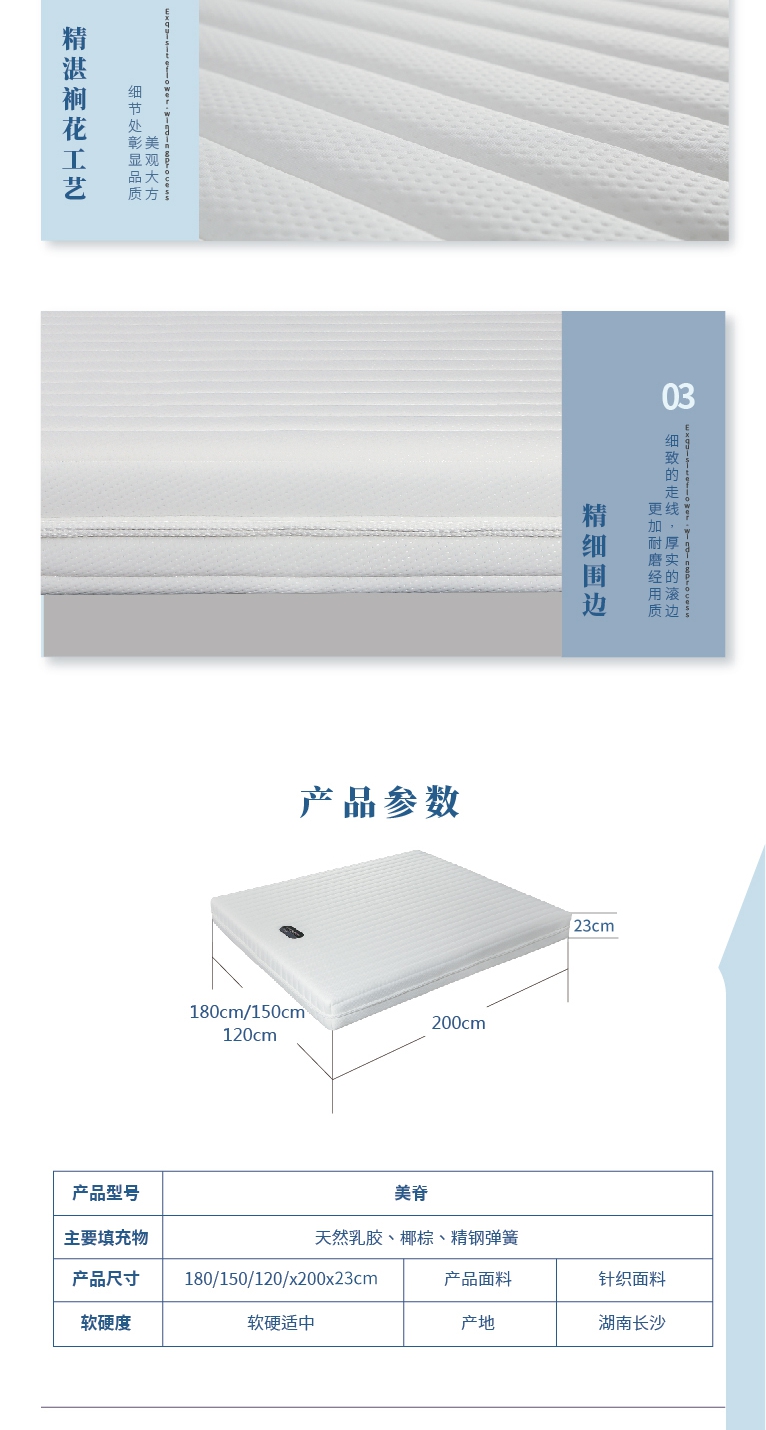 美脊床墊_4_1.JPG