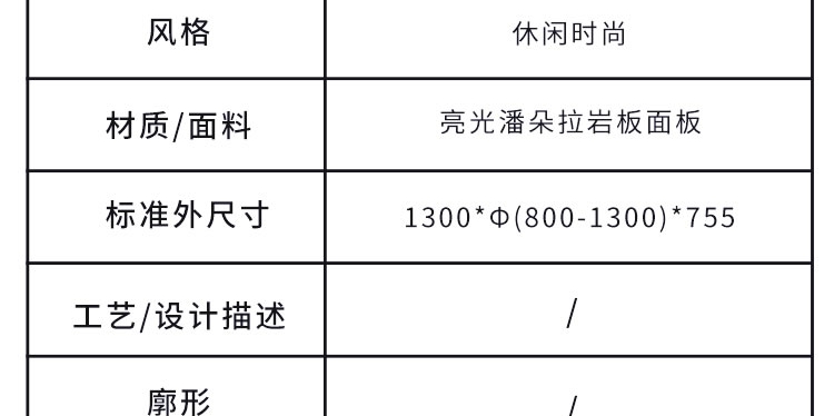 【餐廳】WT0216-2功能餐桌_4_1.JPG