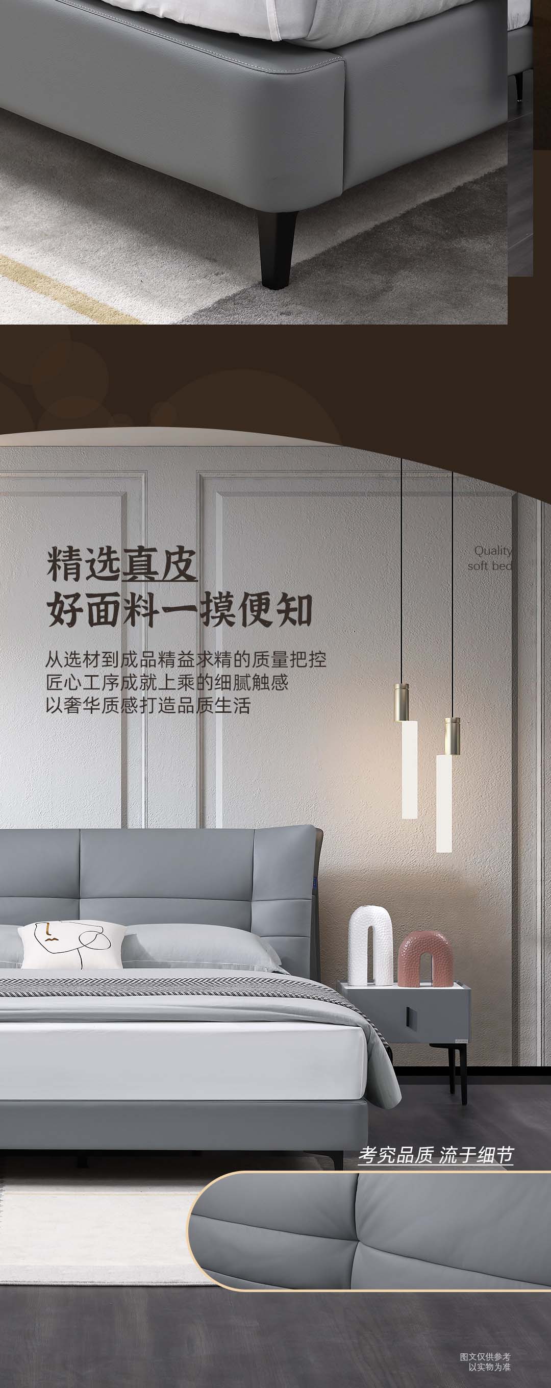 RP08219齊邊皮床_5_1.JPG
