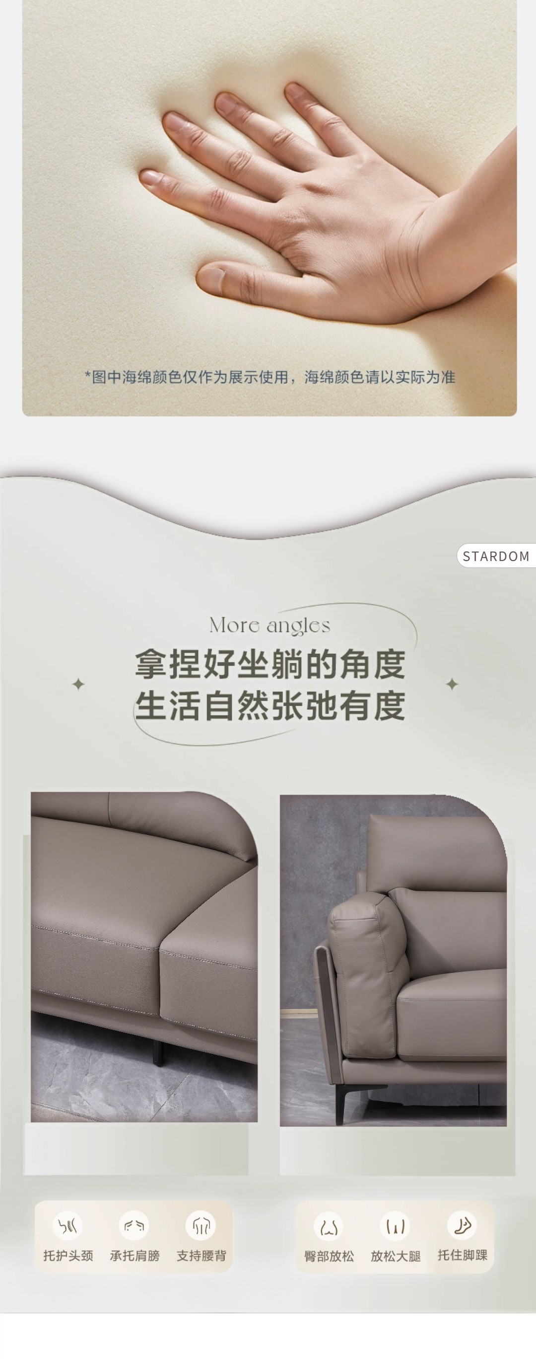 FP2130皮沙發(fā)_5_1.JPG