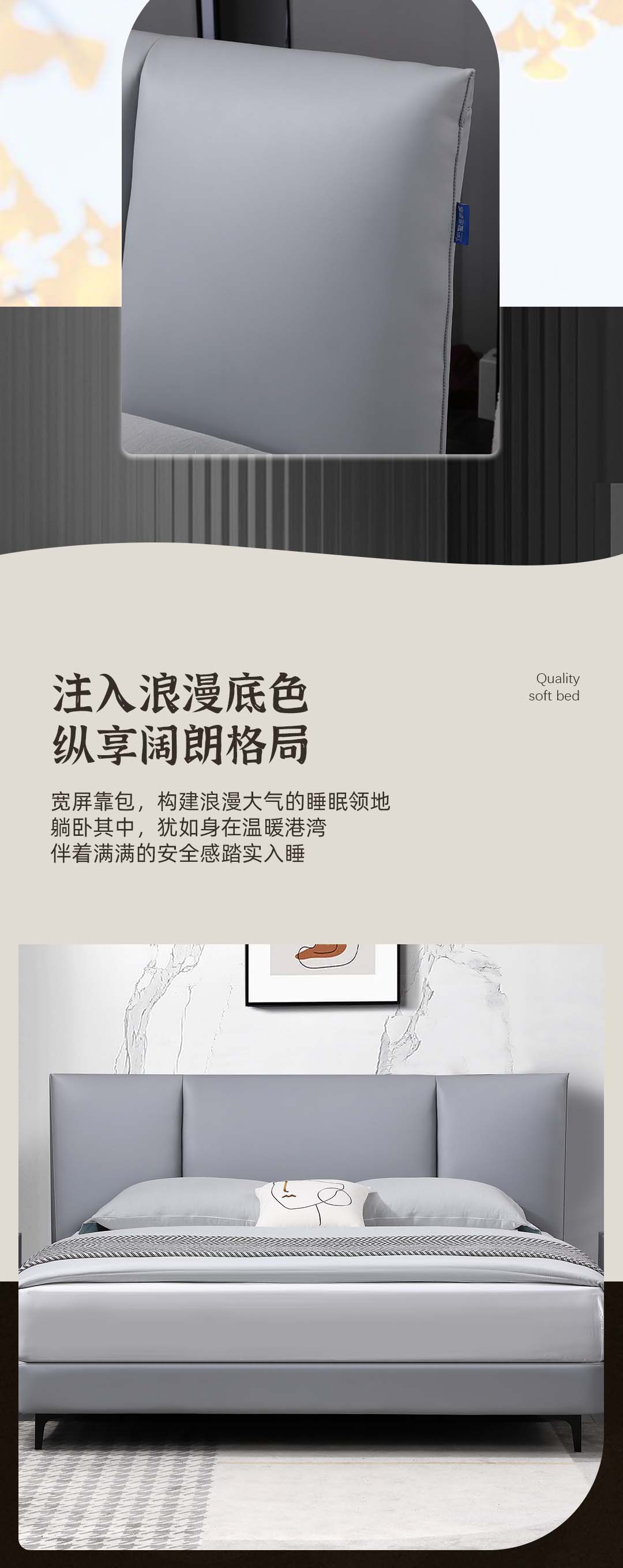 RB0882齊邊布床_3_1.JPG