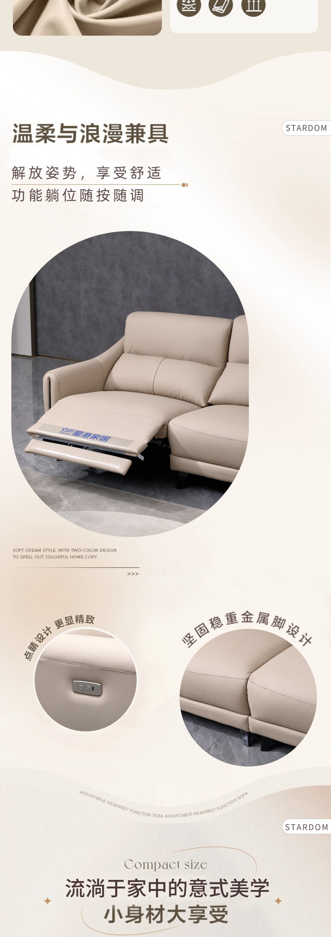 FP3301功能沙發(fā)_2_1.JPG