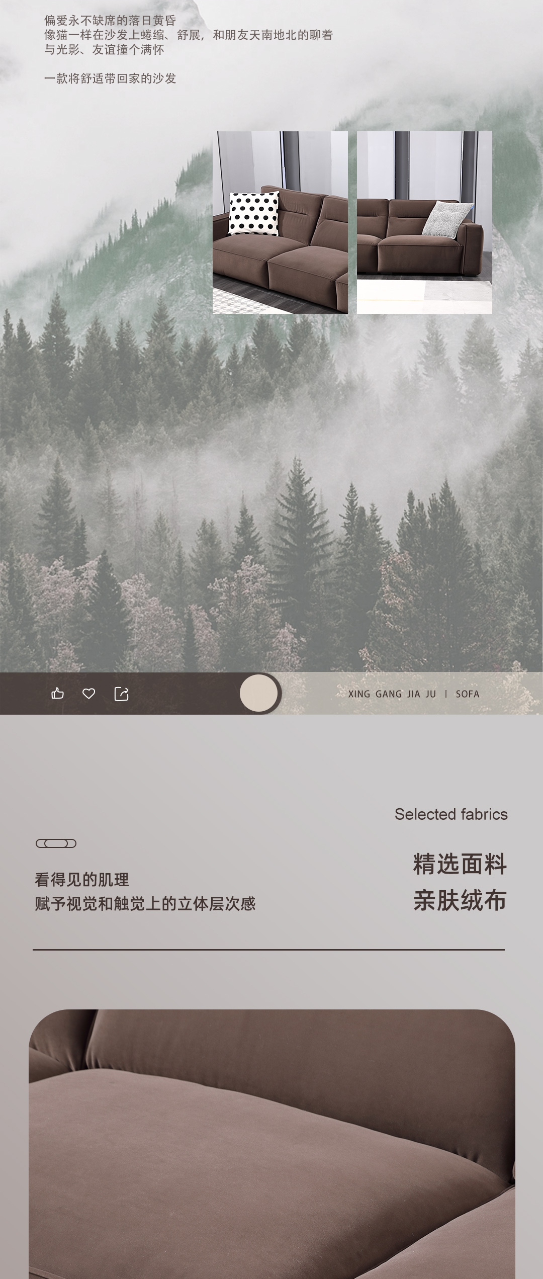 FB1109布藝沙發(fā)_2_1.JPG