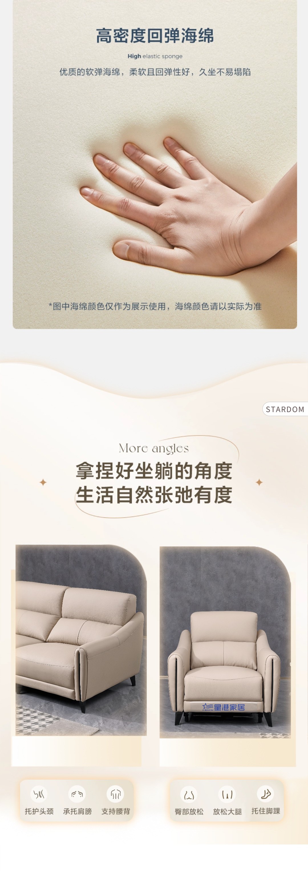 FP3301功能沙發(fā)_5_1.JPG