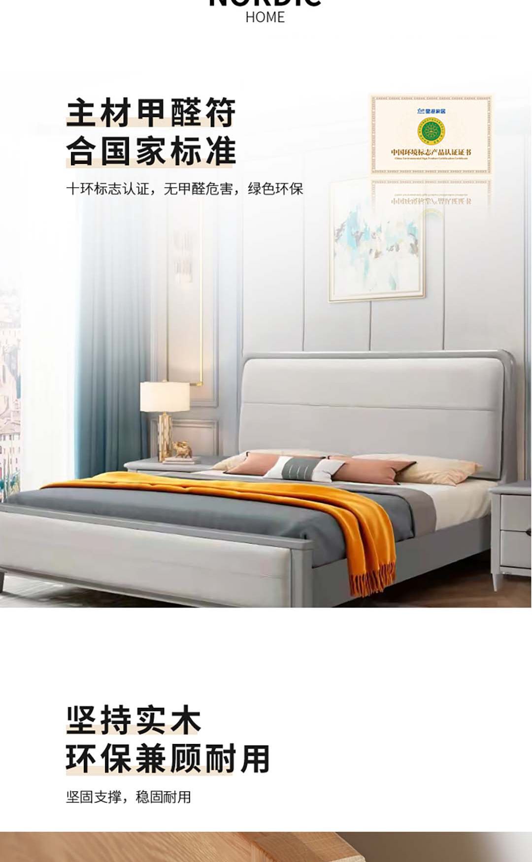【實木系列】SM0209軟包床_3_1.JPG
