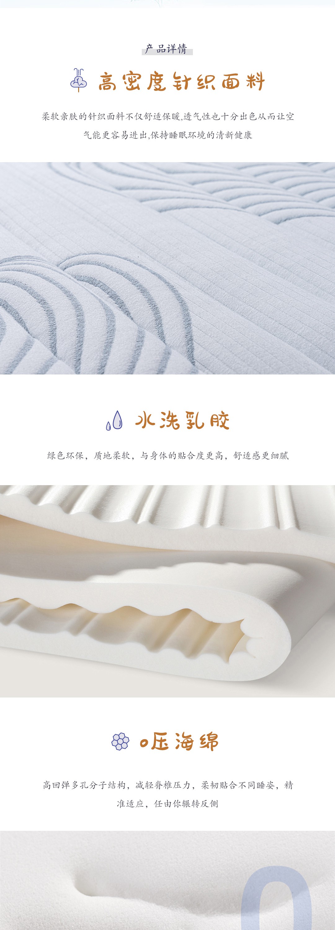 【美好生活系列床墊】大魚_2_1.JPG