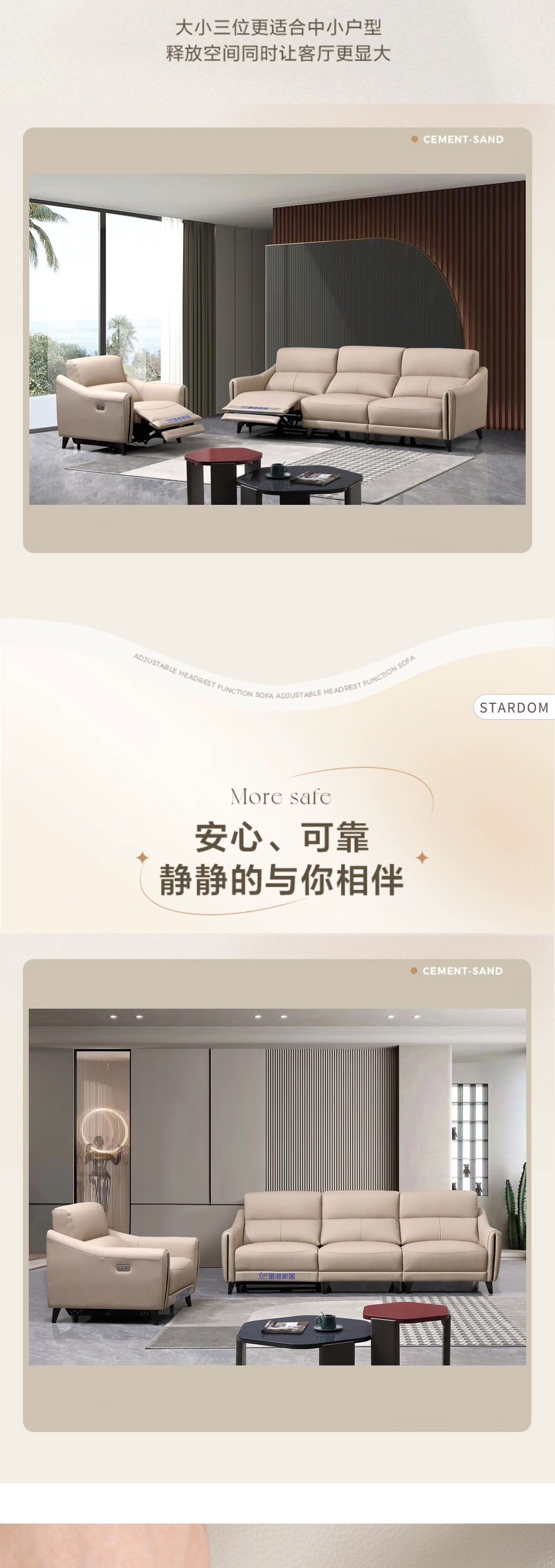 FP3301功能沙發(fā)_3_1.JPG