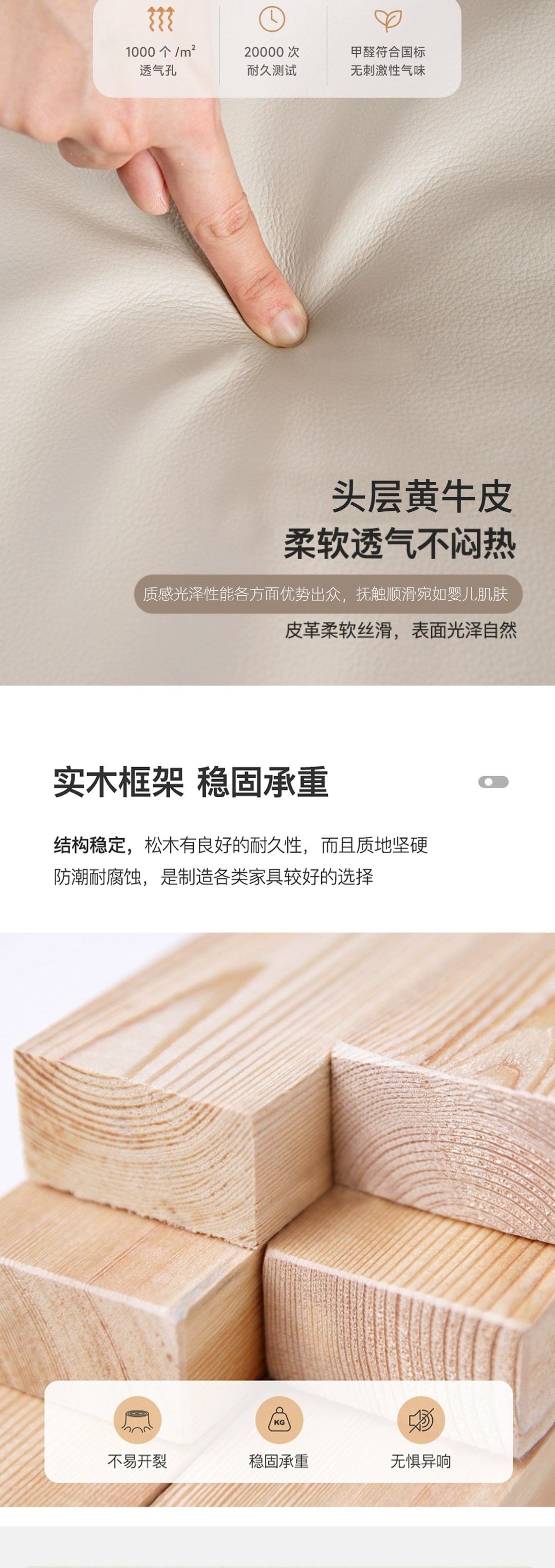 【體驗派】FP3502功能沙發(fā)_4_1.JPG