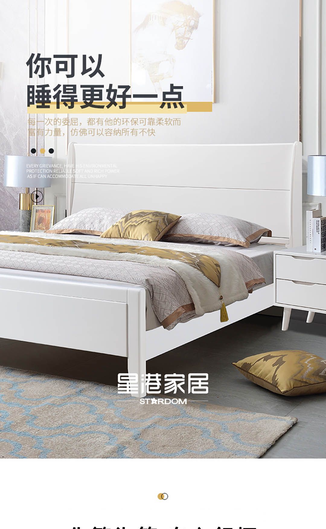 【實(shí)木系列】TD6001實(shí)木床_1_1.JPG