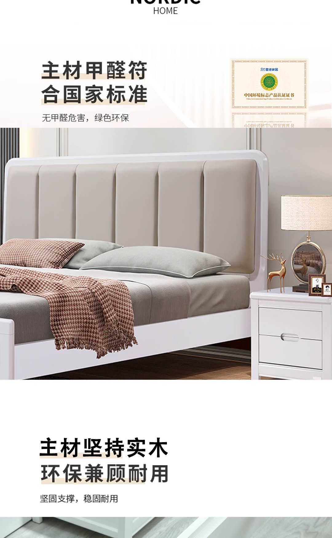 【實(shí)木系列】TD6019實(shí)木床_3_1.JPG