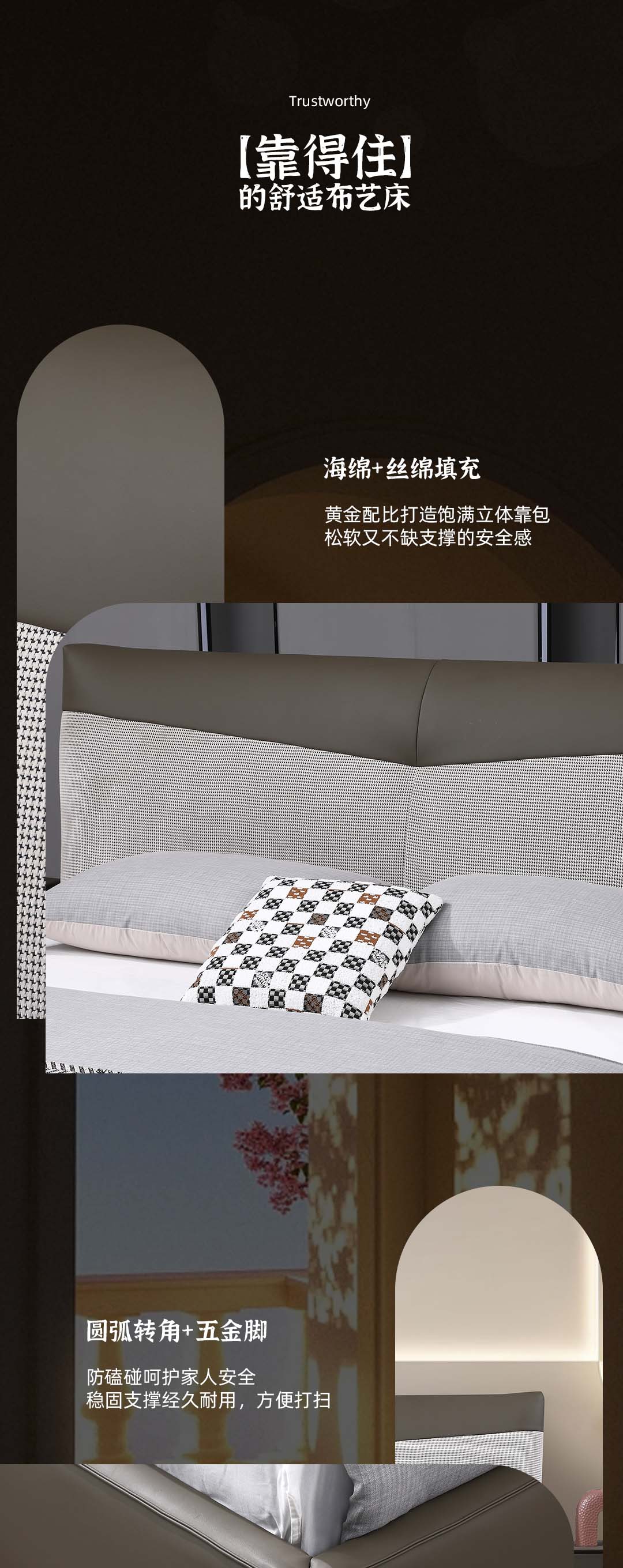 【美好生活】RB0881圍邊布床_4_1.JPG