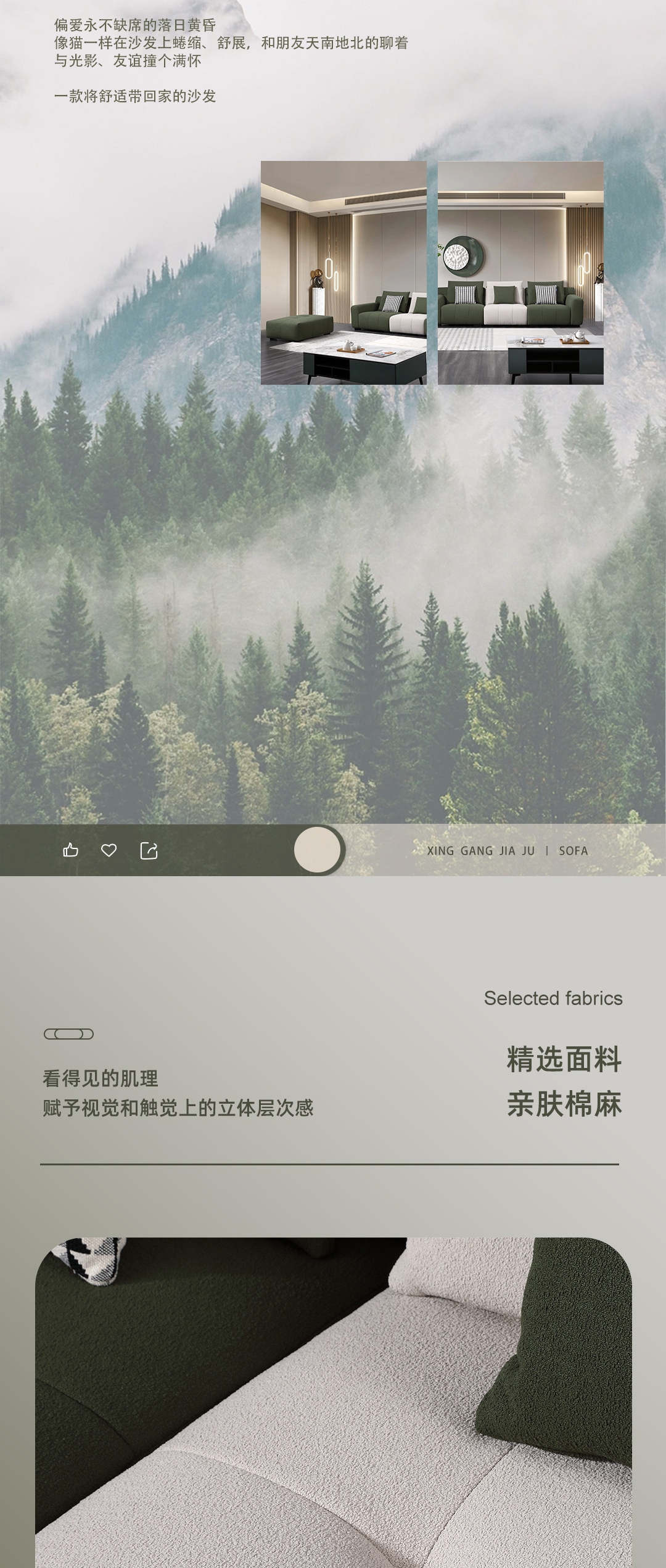 【布萊美系列】FB1110布藝沙發(fā)_2_1.JPG