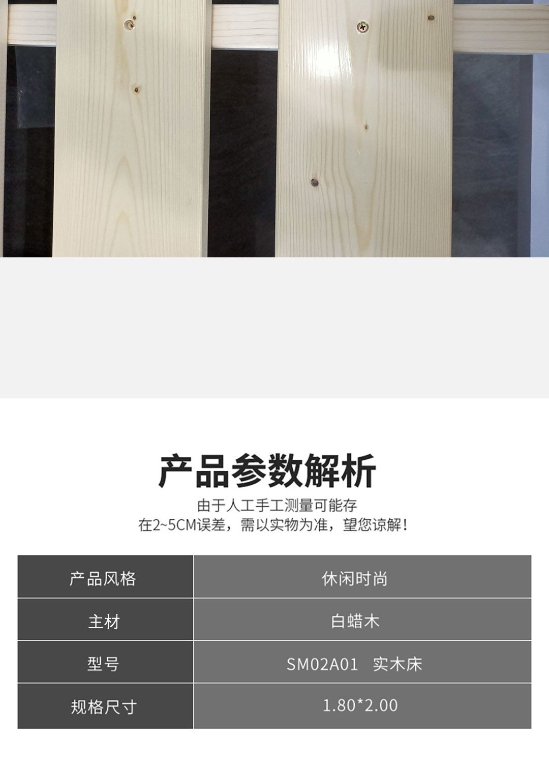 【實木系列】SM02A01實木床_5_1.JPG