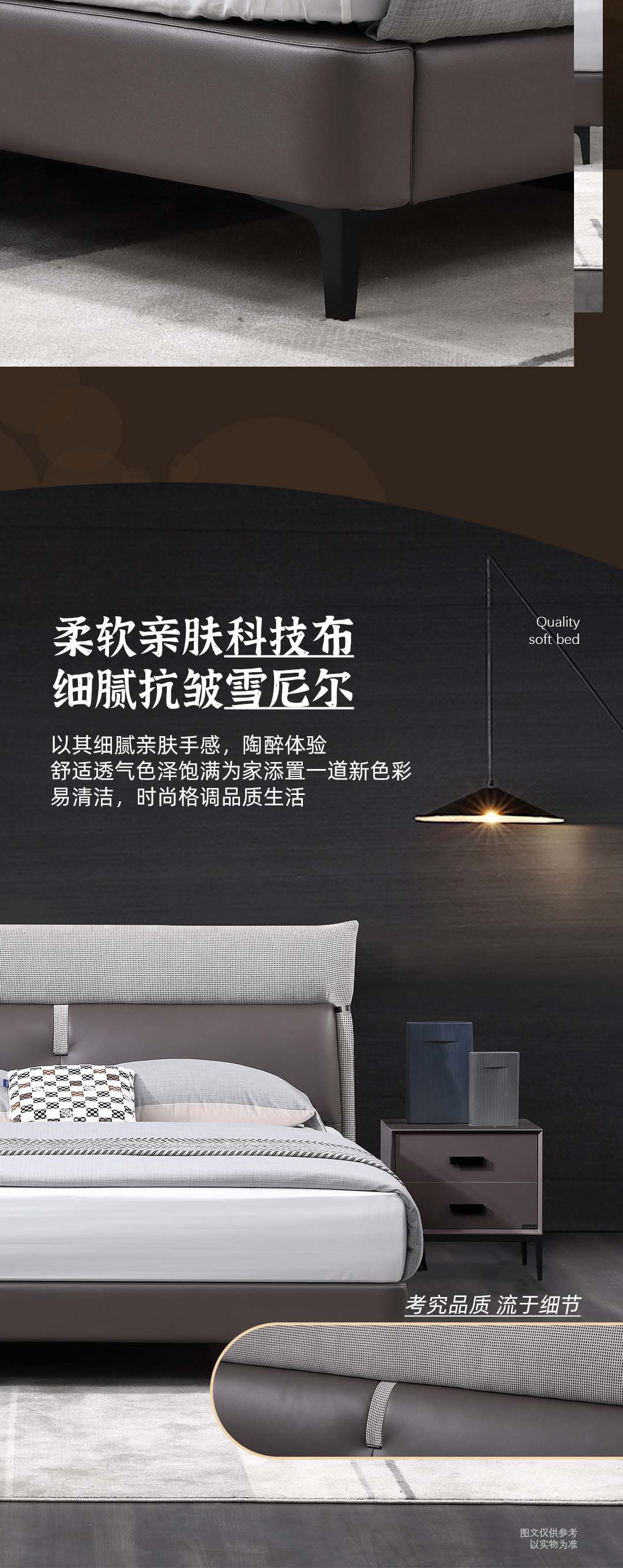 【美好生活】RB0880齊邊布床_5_1.JPG