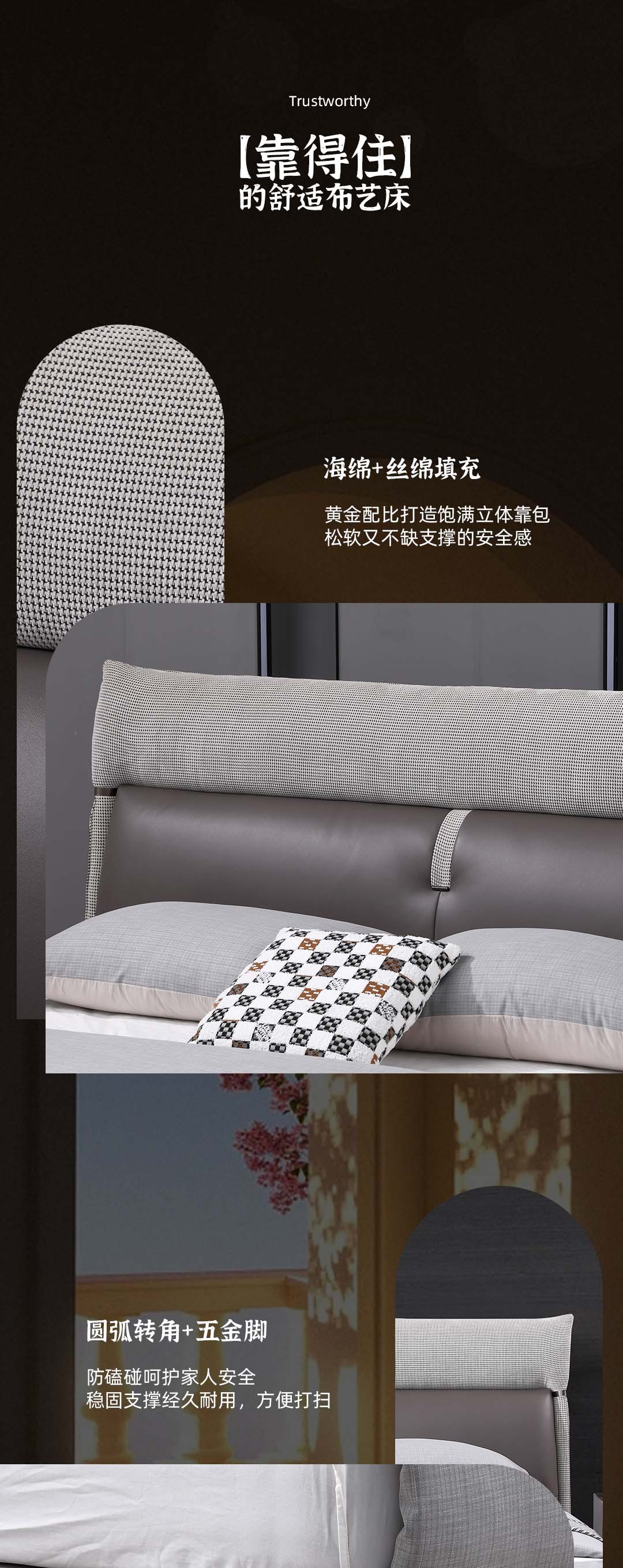 【美好生活】RB0880齊邊布床_4_1.JPG