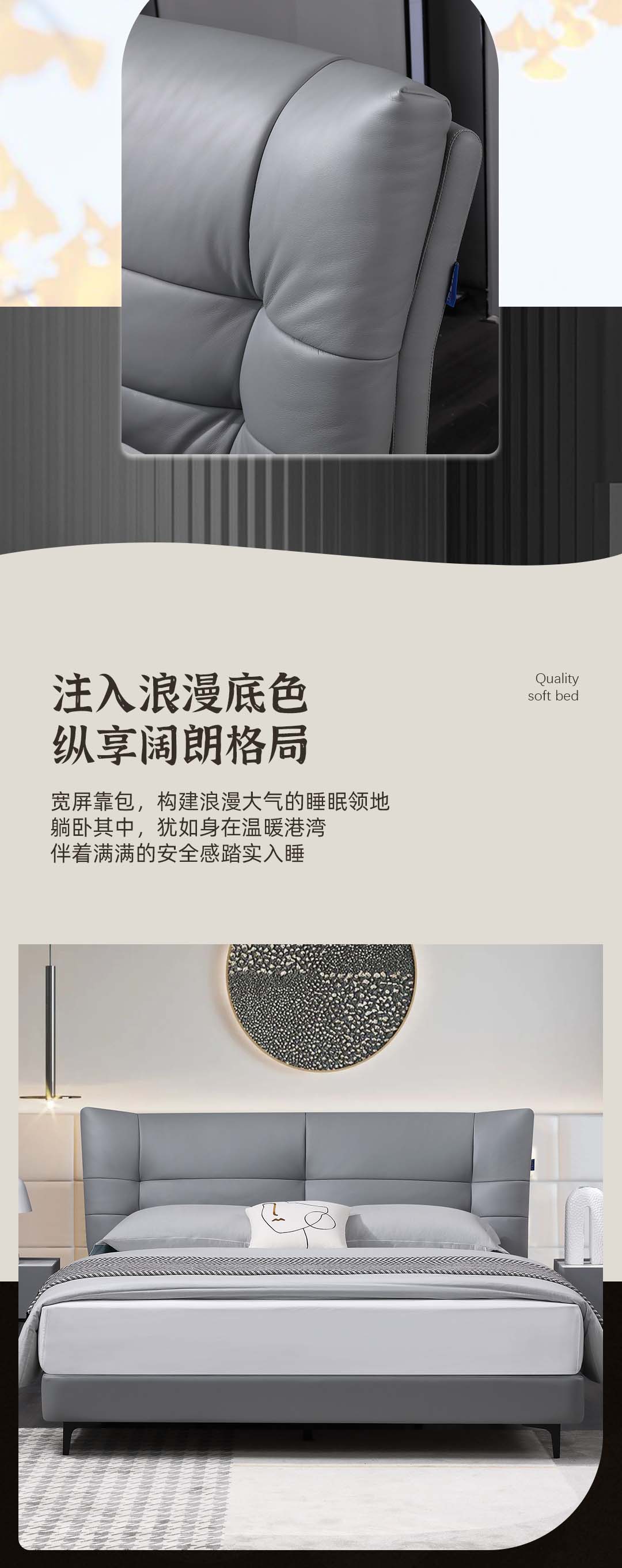 RP08219齊邊皮床_3_1.JPG