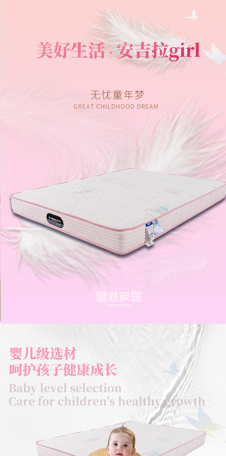 【美好生活系列床墊】安吉拉girl_1_1.JPG
