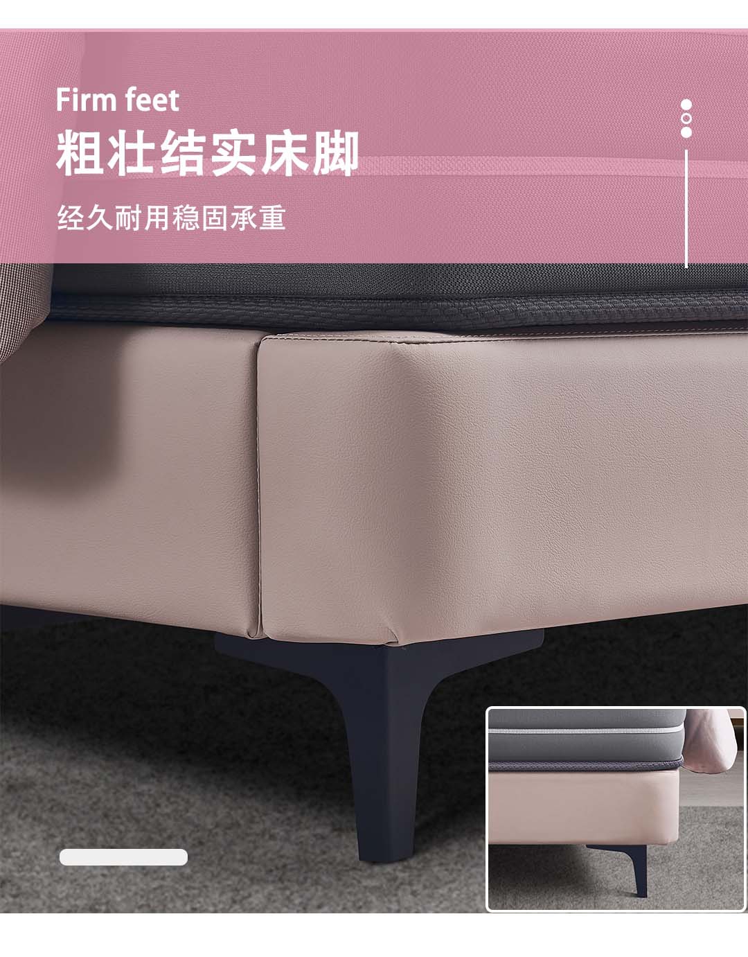 RP01207齊邊皮床_5_1.JPG