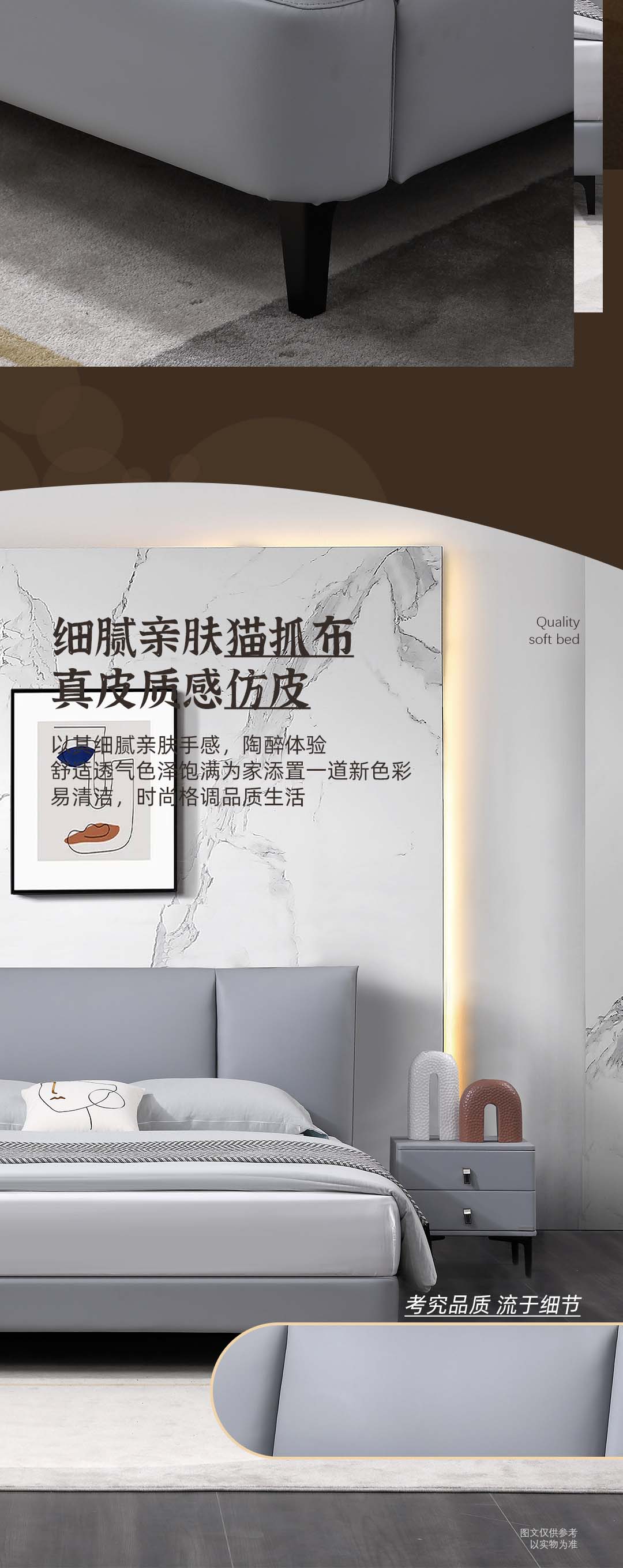 RB0882齊邊布床_5_1.JPG