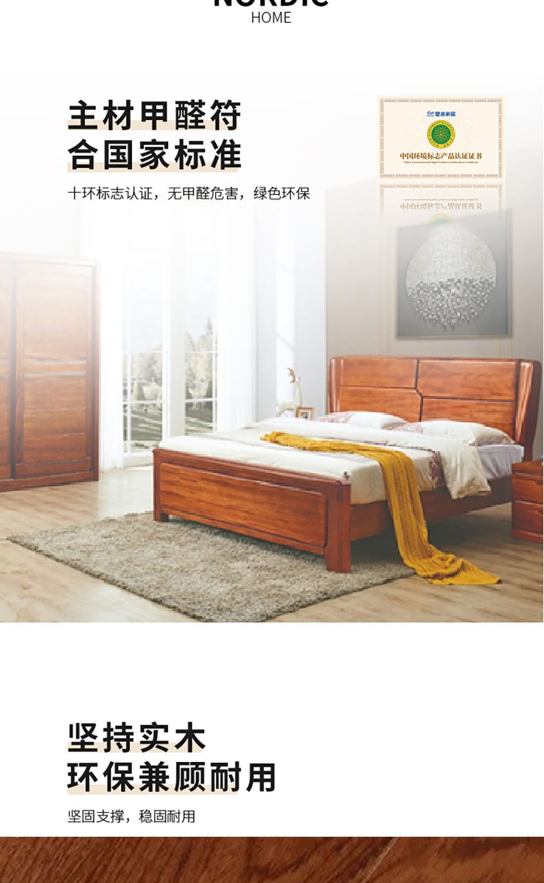 【實木系列】SM2845實木床_3_1.JPG
