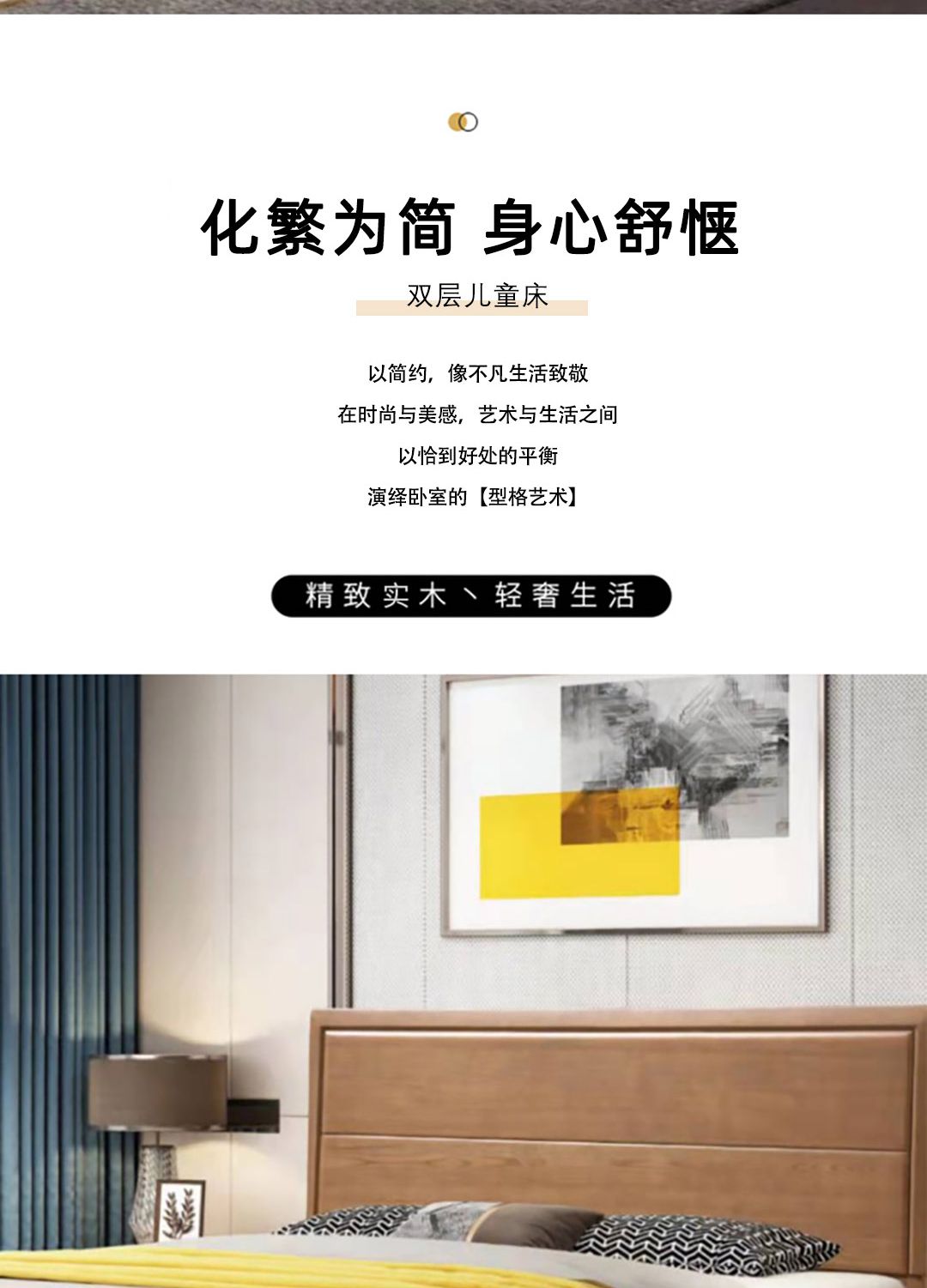 【實(shí)木系列】SM02A03實(shí)木床_2_1.JPG