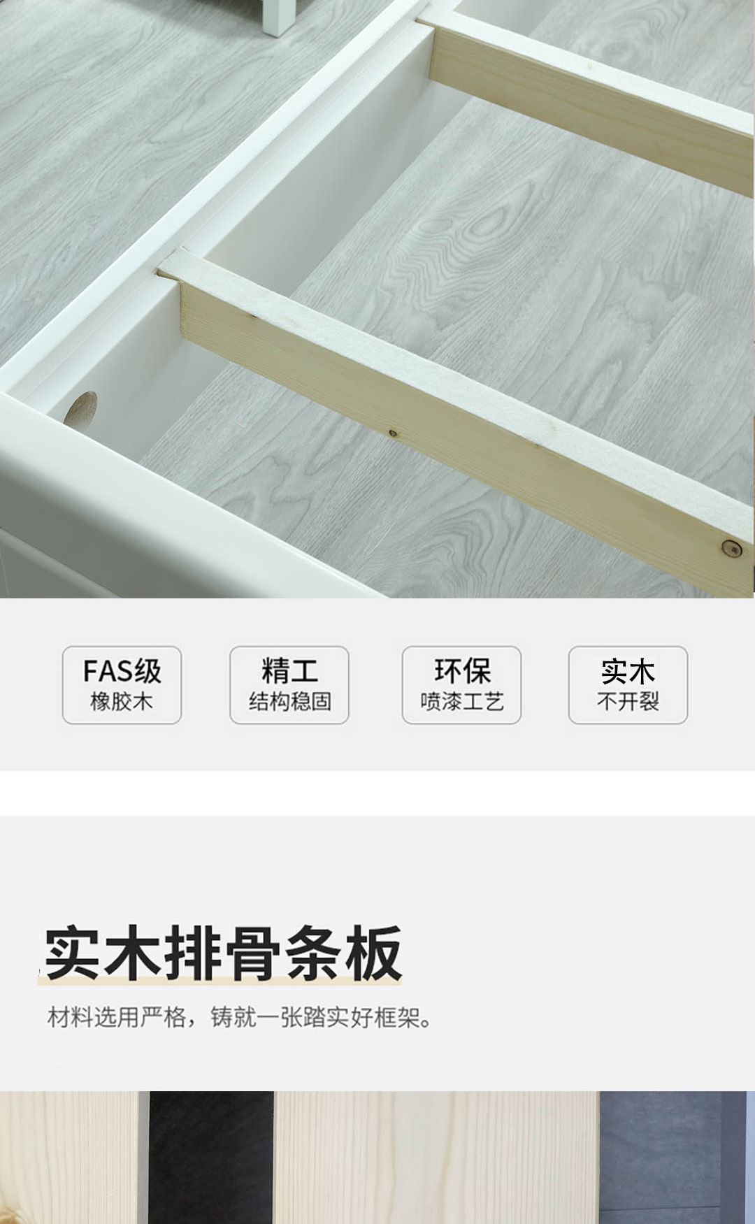 【實(shí)木系列】TD6001實(shí)木床_4_1.JPG