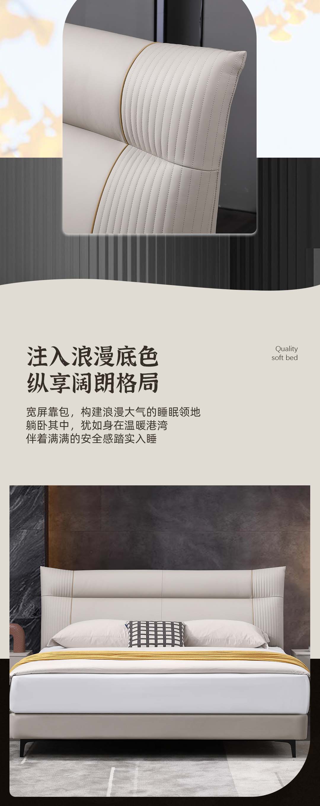 RP08217齊邊皮床_3_1.JPG
