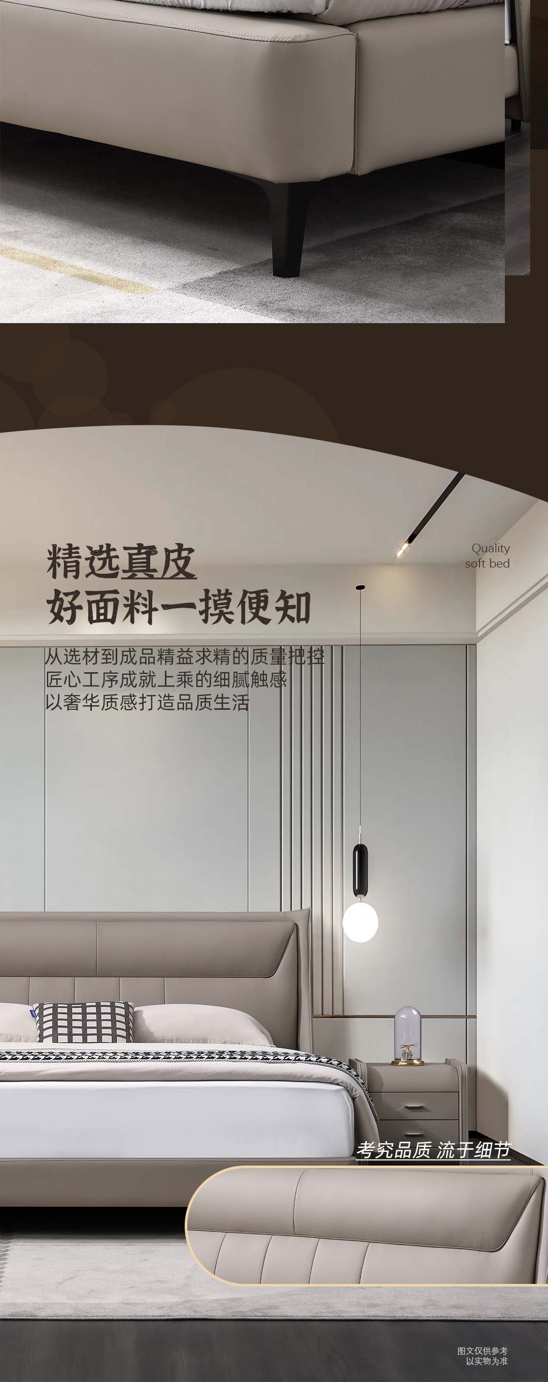 【美好生活】RP08220齊邊皮床_5_1.JPG