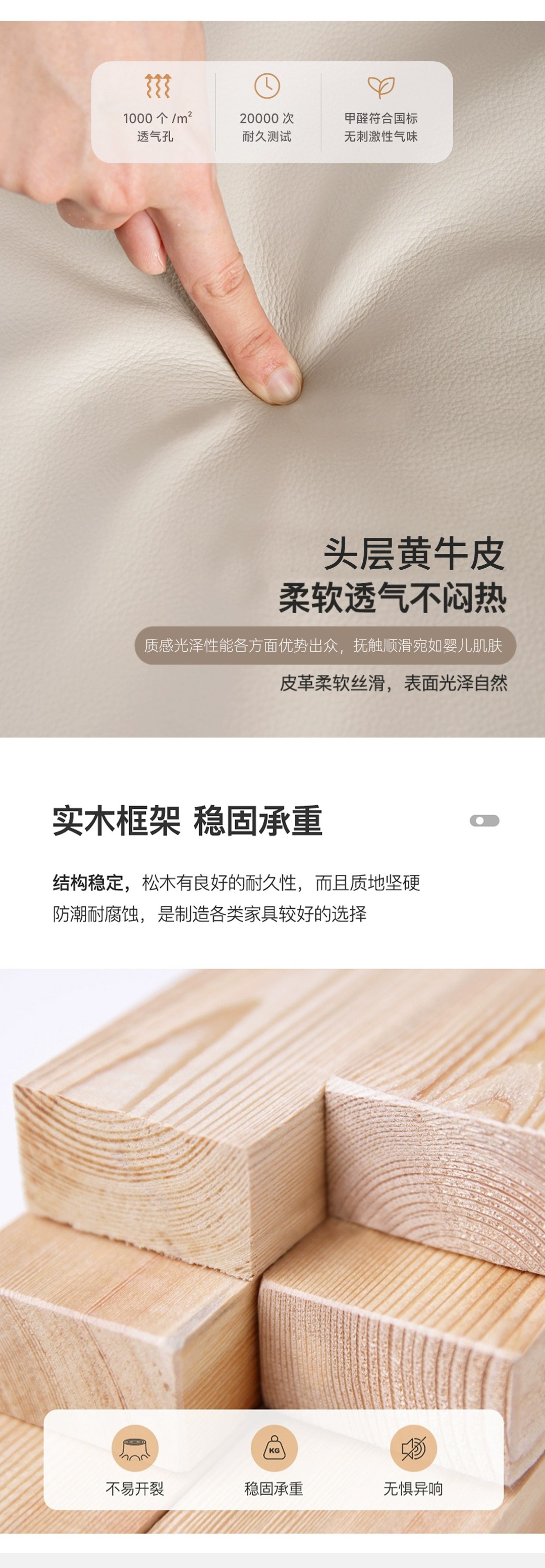 FP05009功能沙發(fā)_4_1.JPG