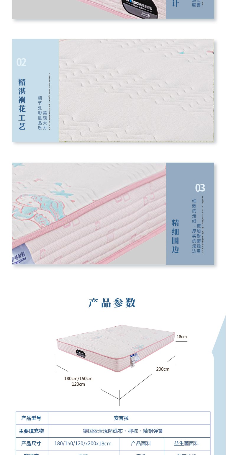 【美好生活系列床墊】安吉拉girl_4_1.JPG
