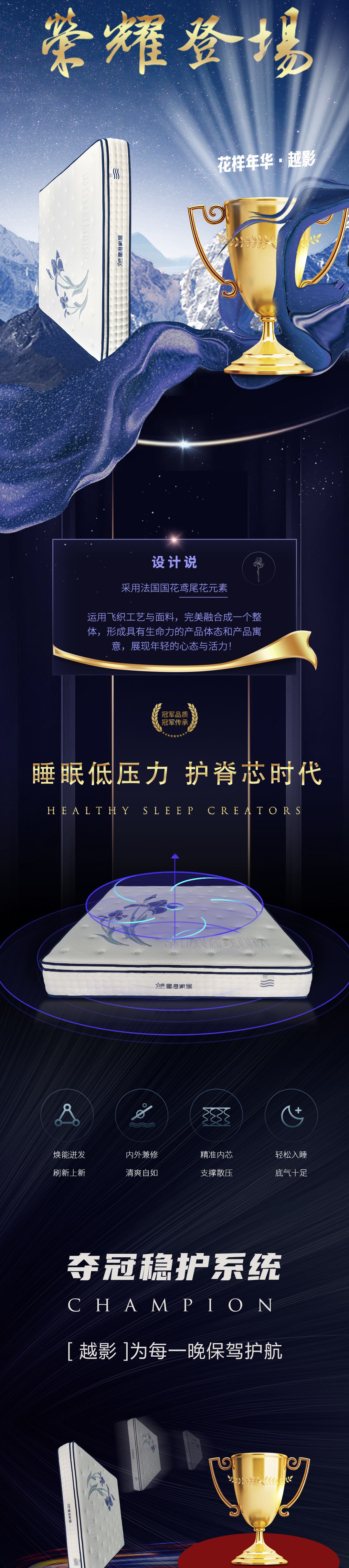 【美好生活系列床墊】花樣年華_2_1.JPG