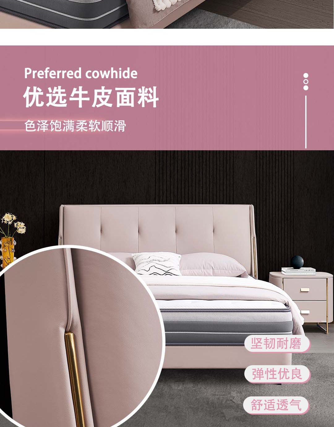 RP01207齊邊皮床_3_1.JPG