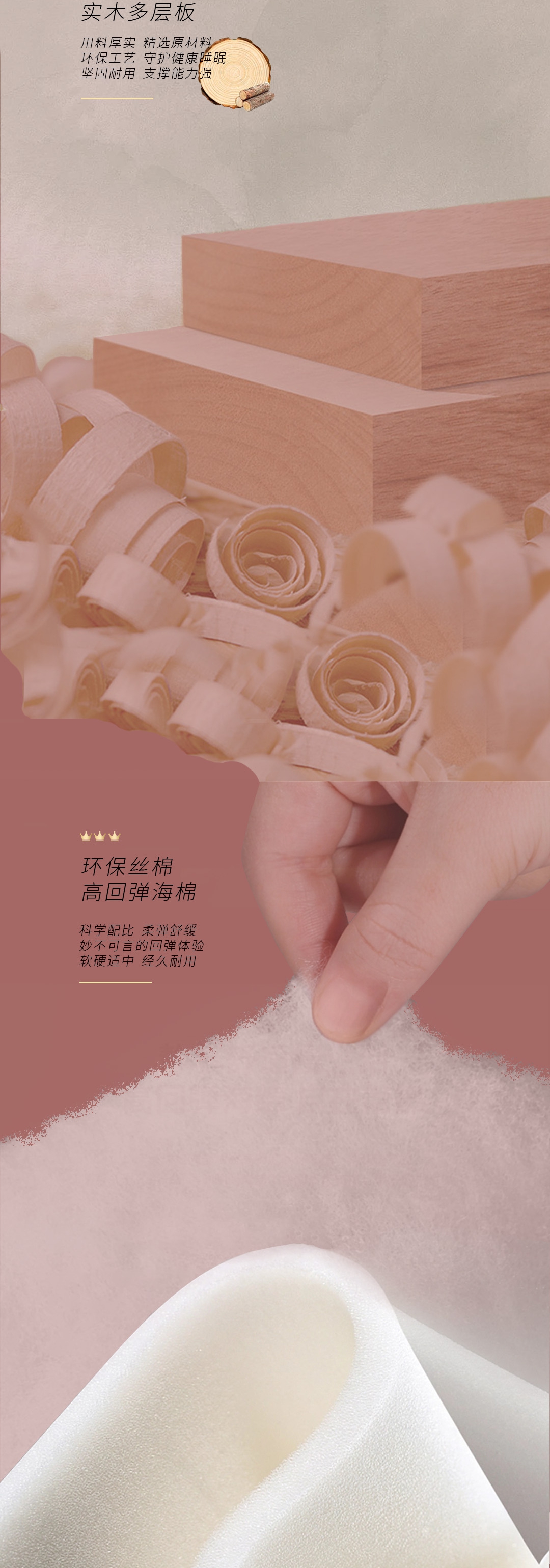 【女王系列軟床】QUEEN_4_1.JPG